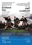 Article_show_teaser_image_scotland_day_flier